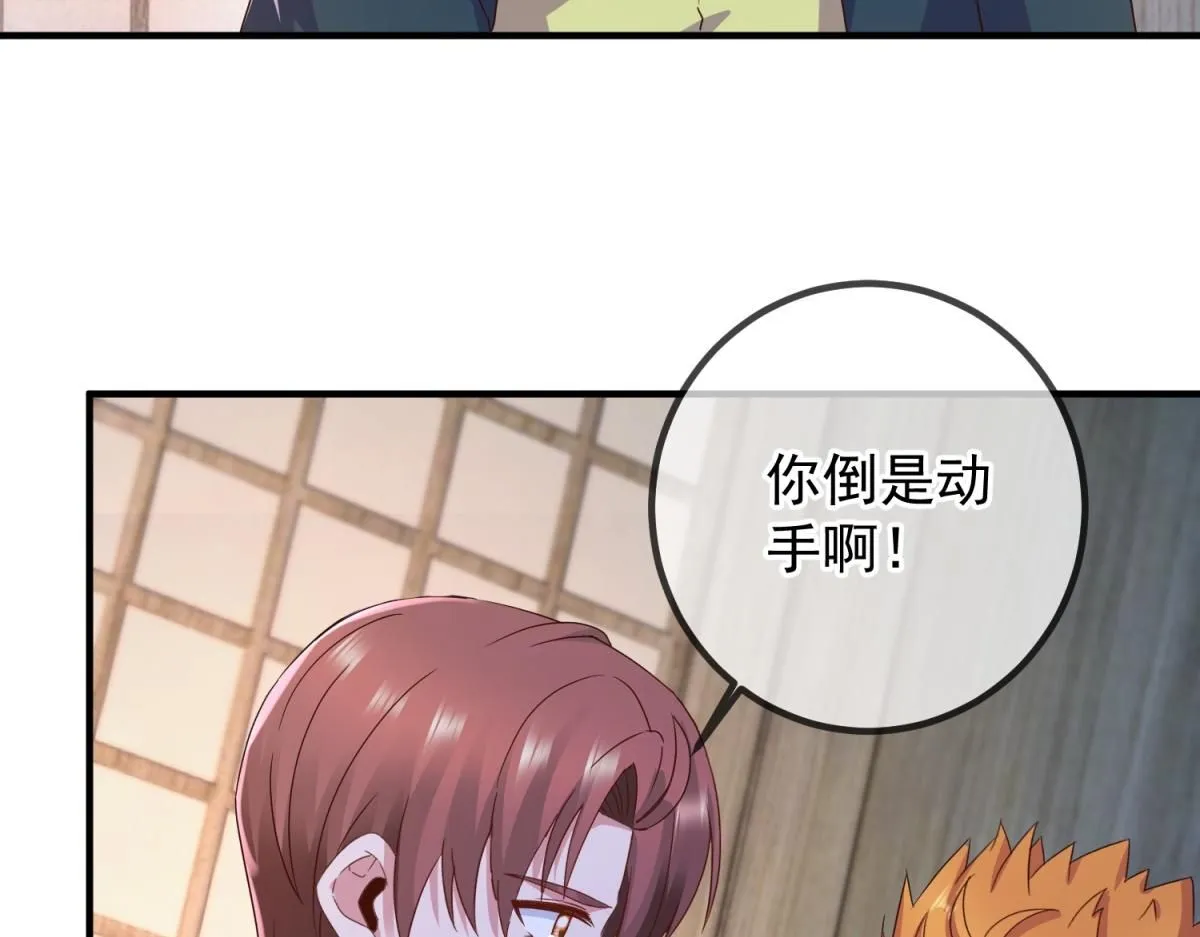 第275话 开馆 第63页