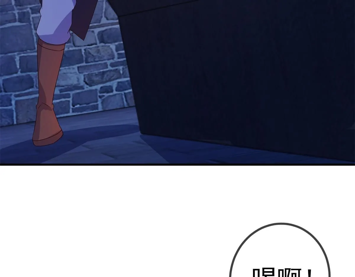 第275话 开馆 第72页