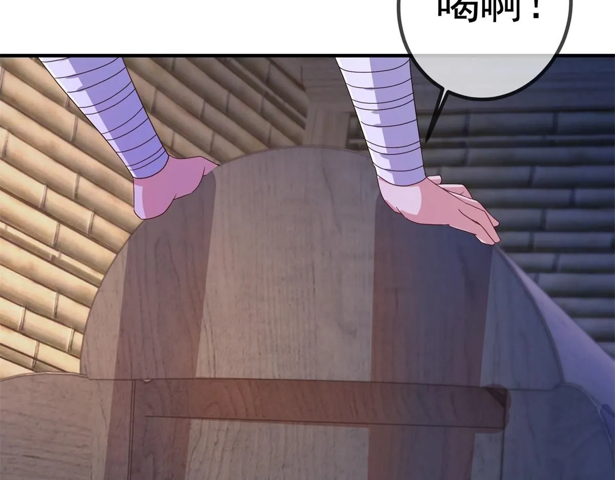 第275话 开馆 第73页