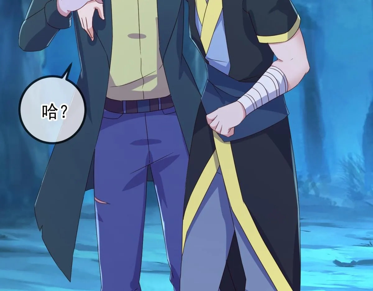 第274话 实力 第5页