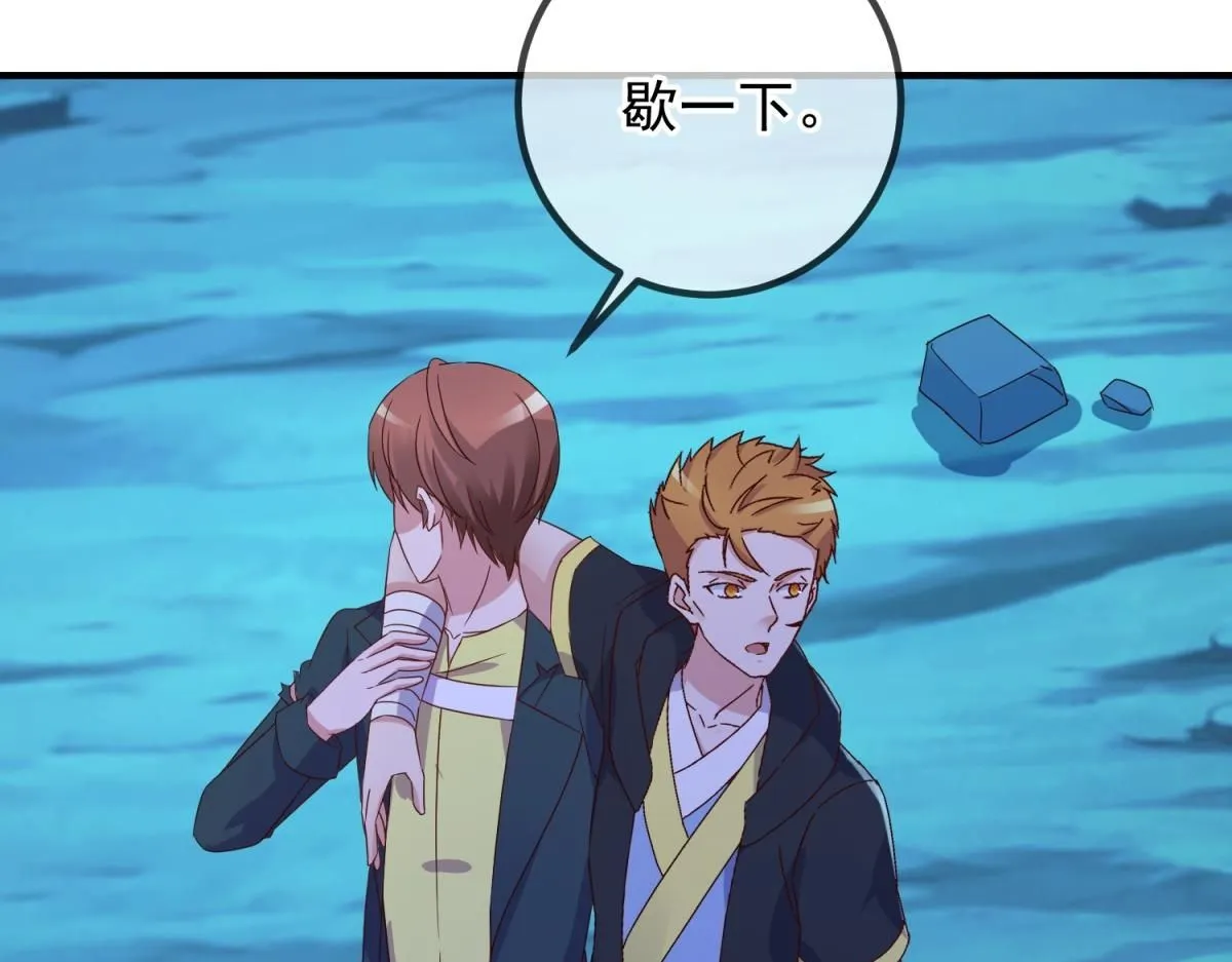 第274话 实力 第24页
