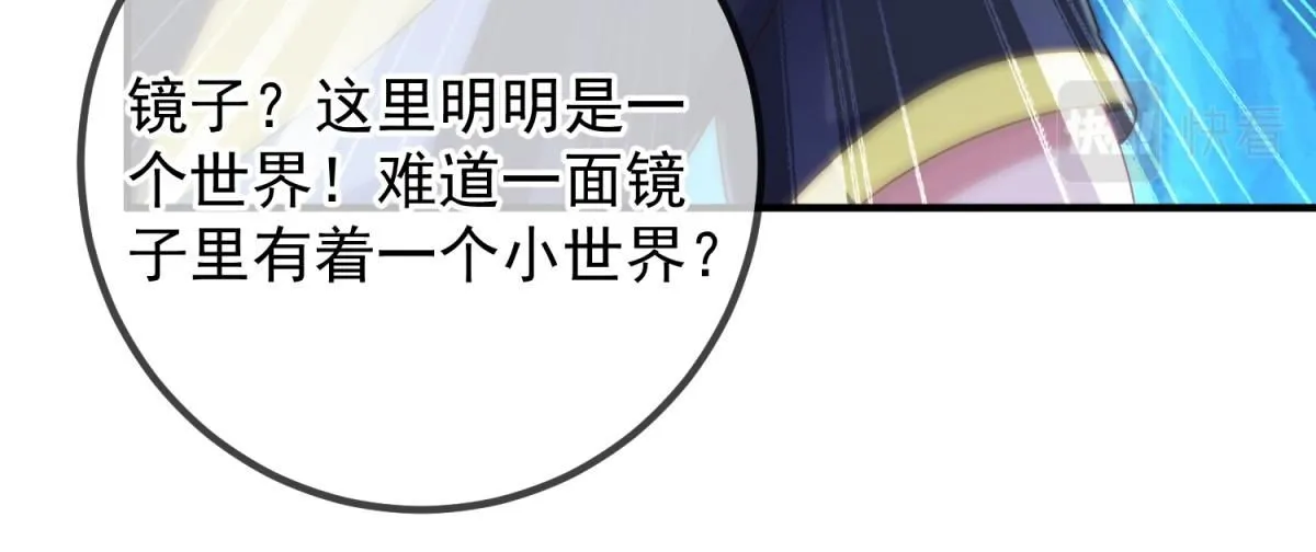 第274话 实力 第30页