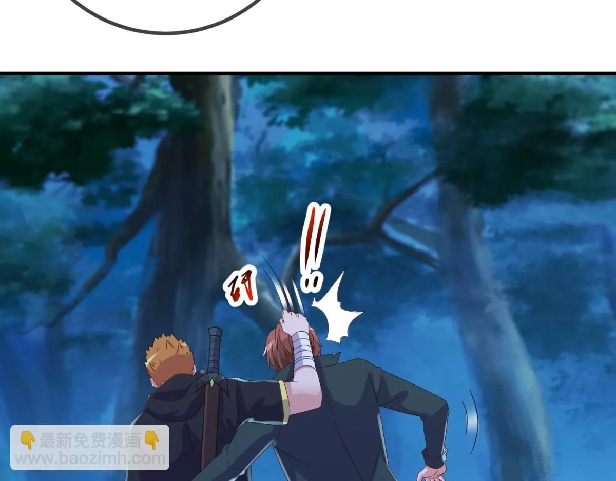 第274话 实力 第46页
