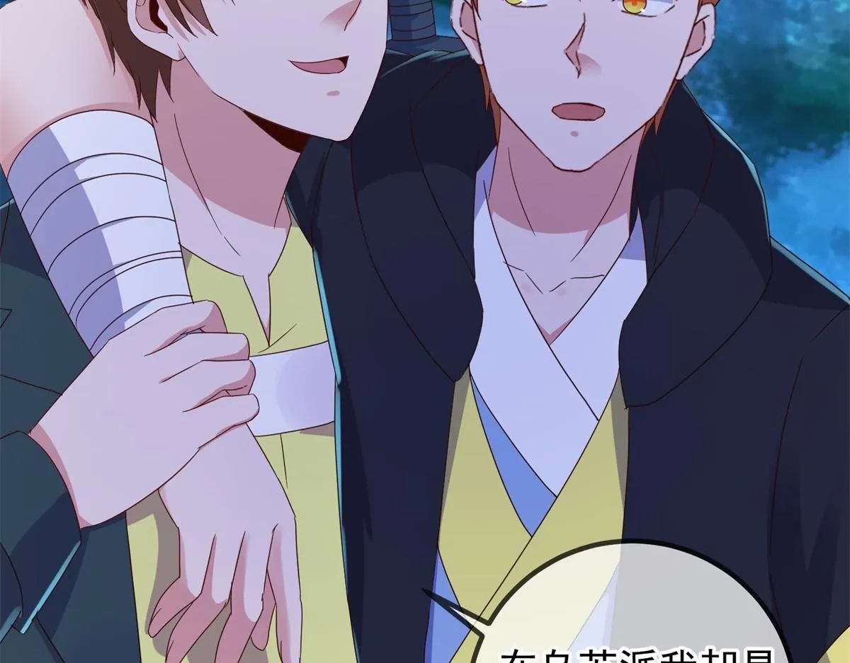 第274话 实力 第58页