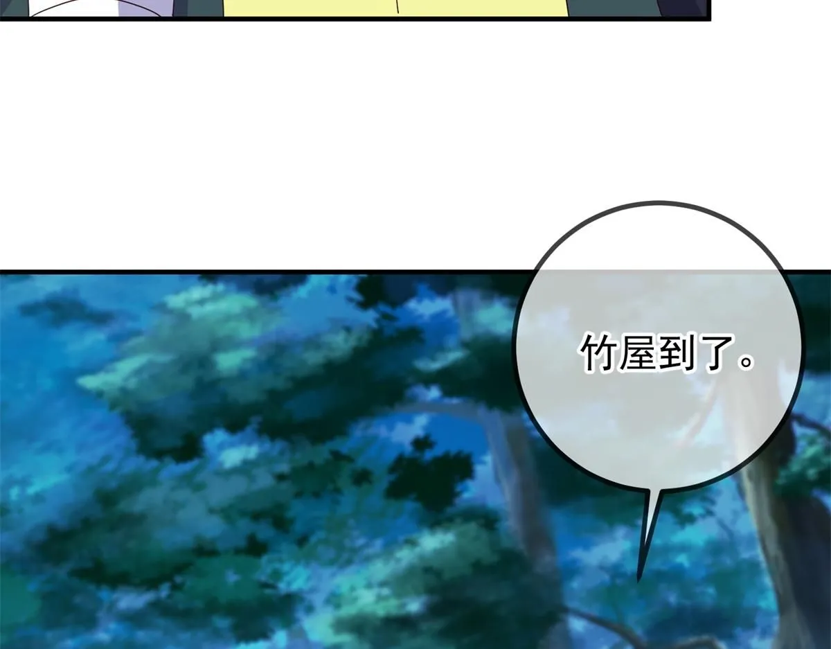 第274话 实力 第63页