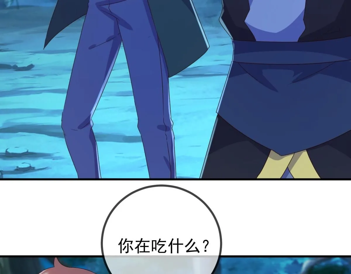 第274话 实力 第70页