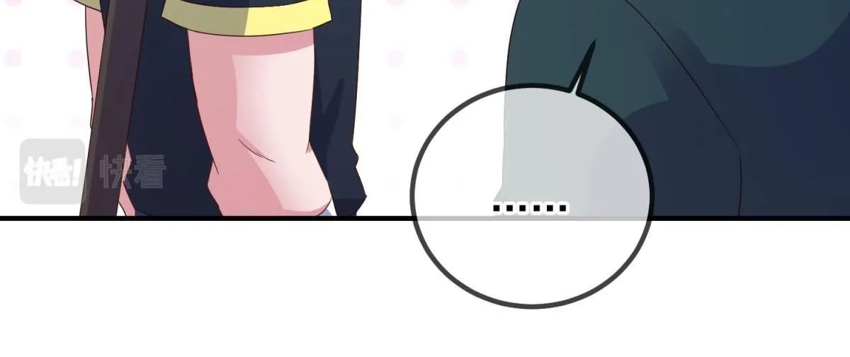 第274话 实力 第74页