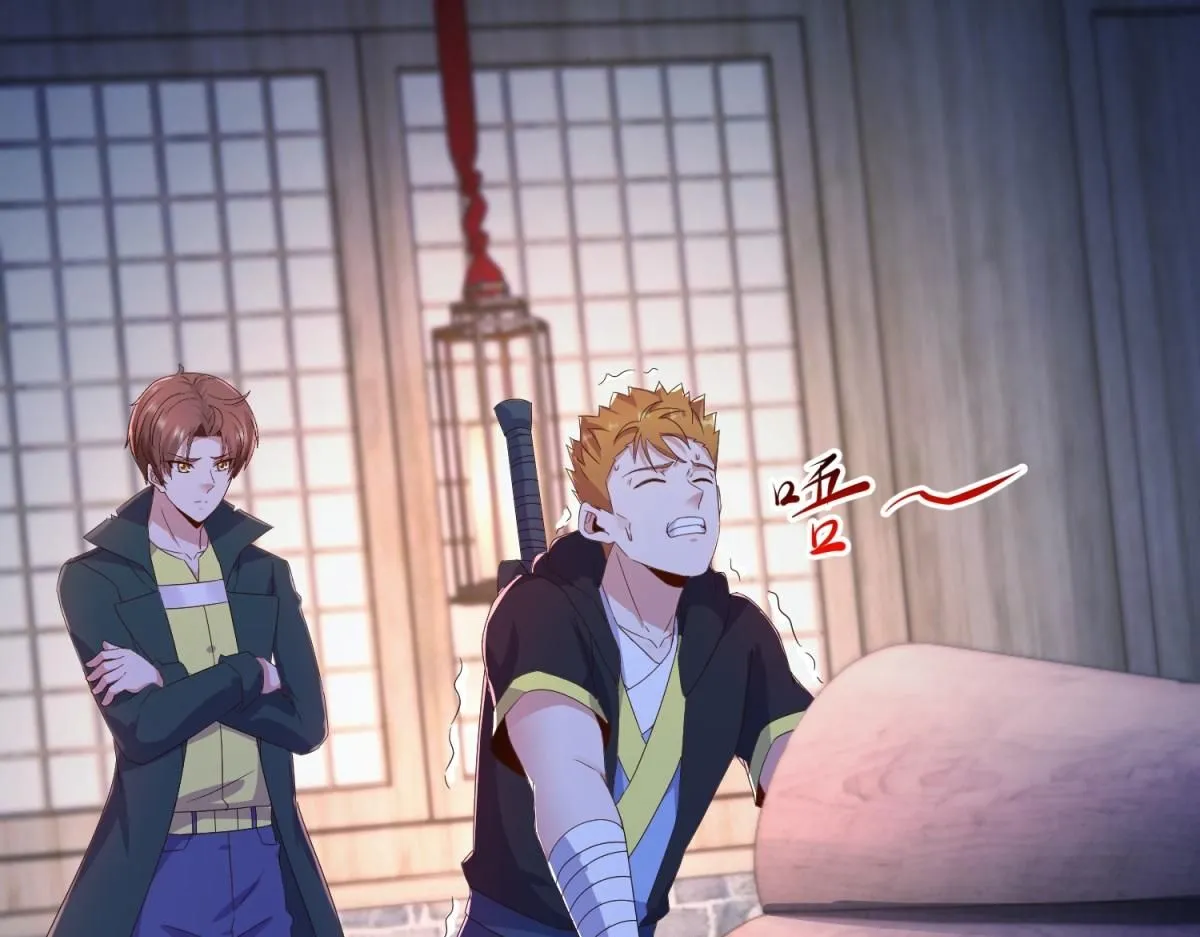 第276话 第三 第4页