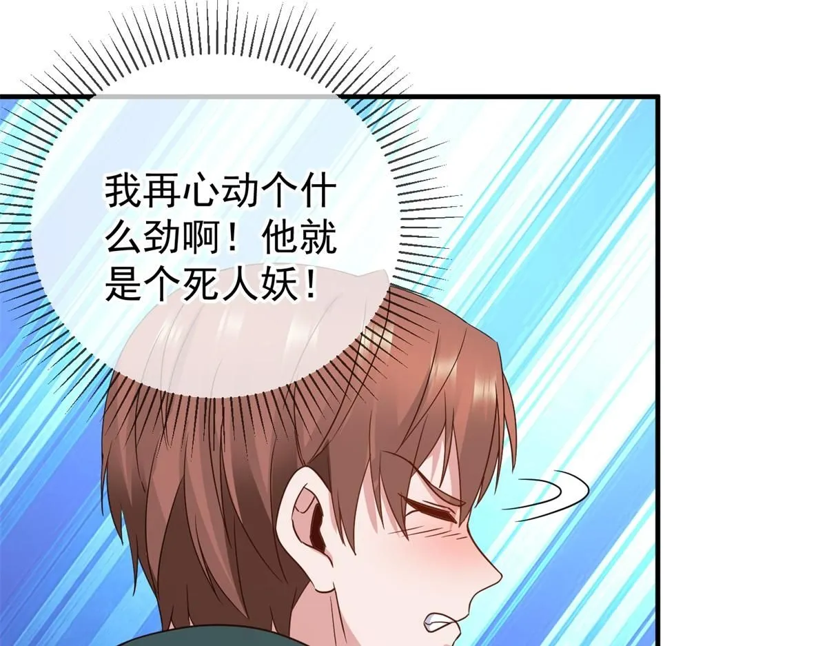 第276话 第三 第13页