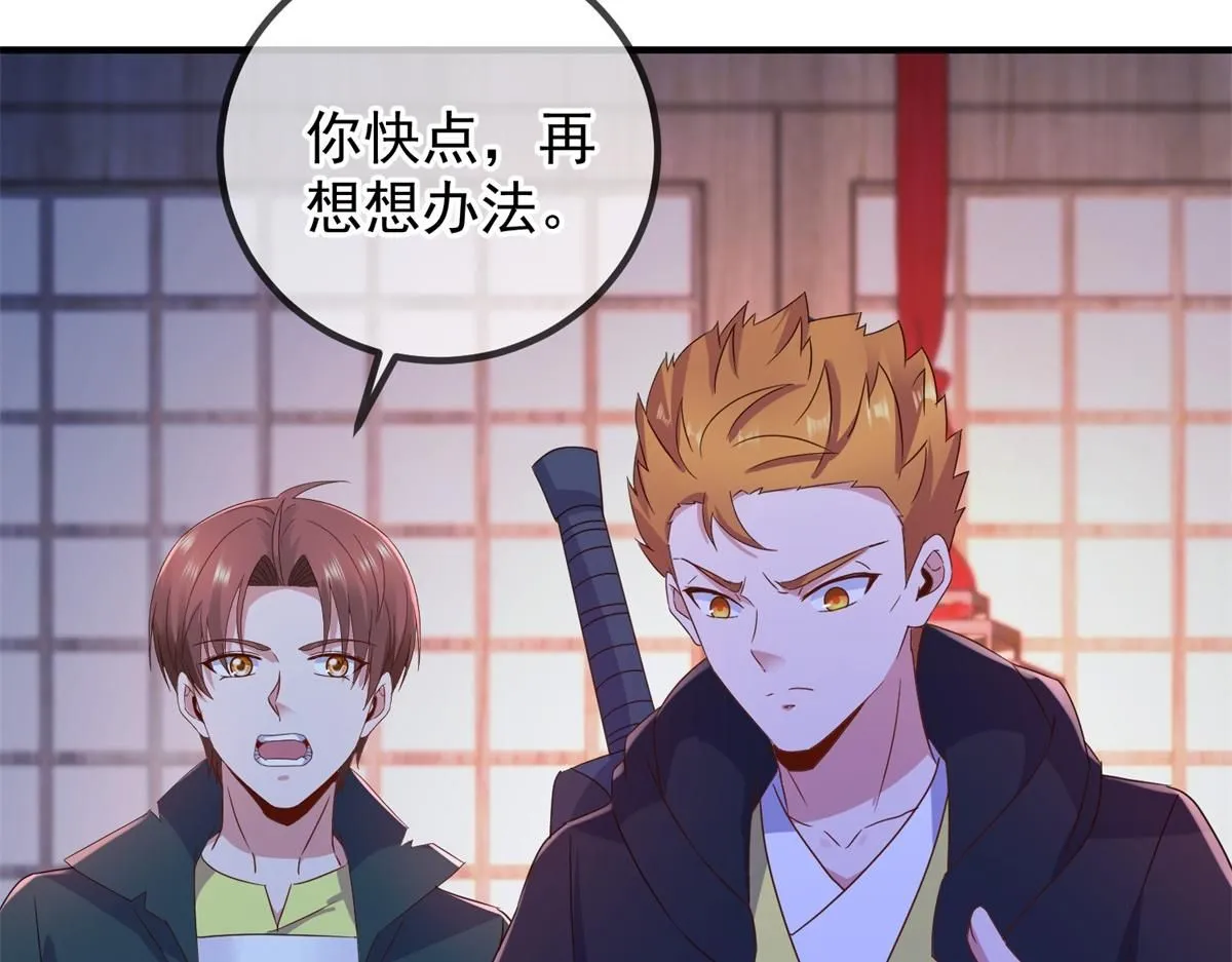 第276话 第三 第15页