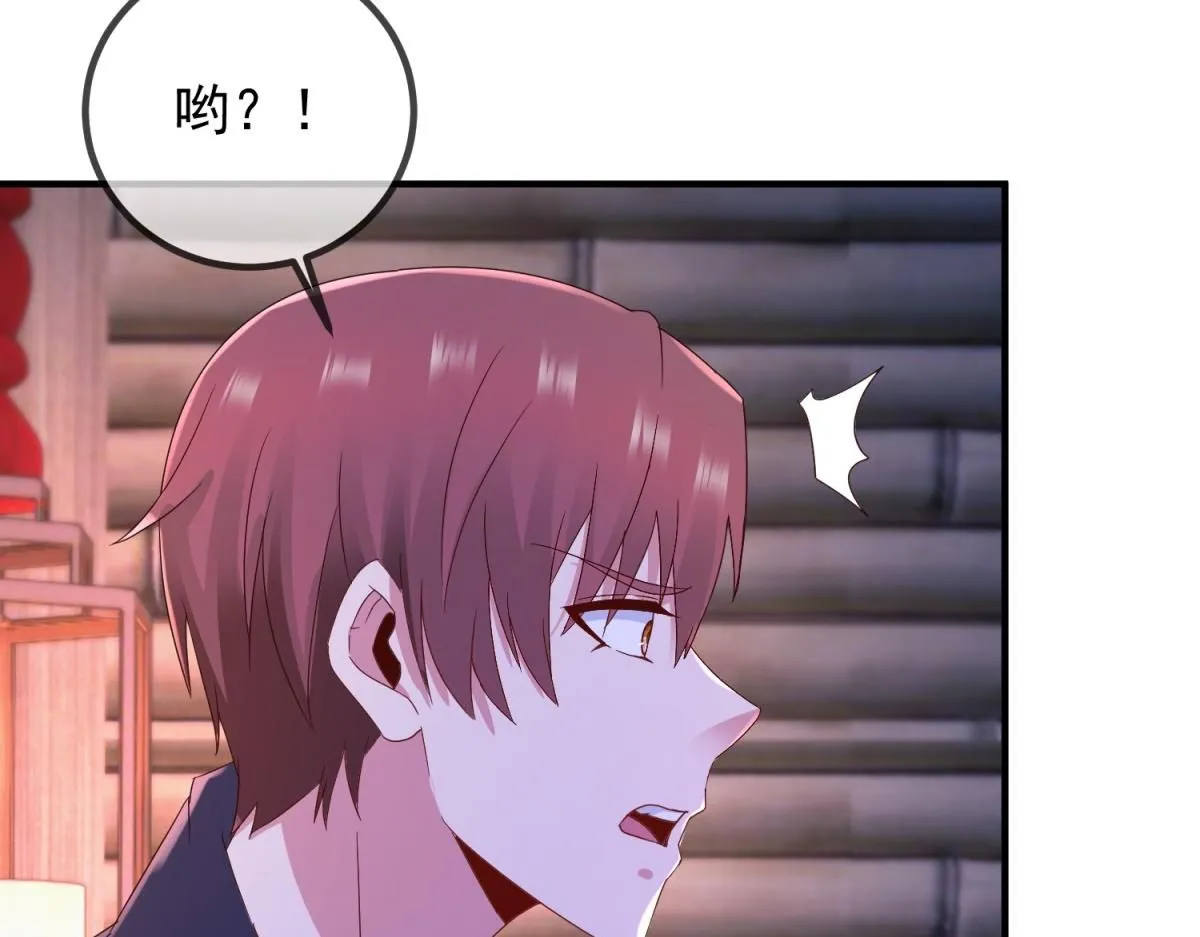 第276话 第三 第24页