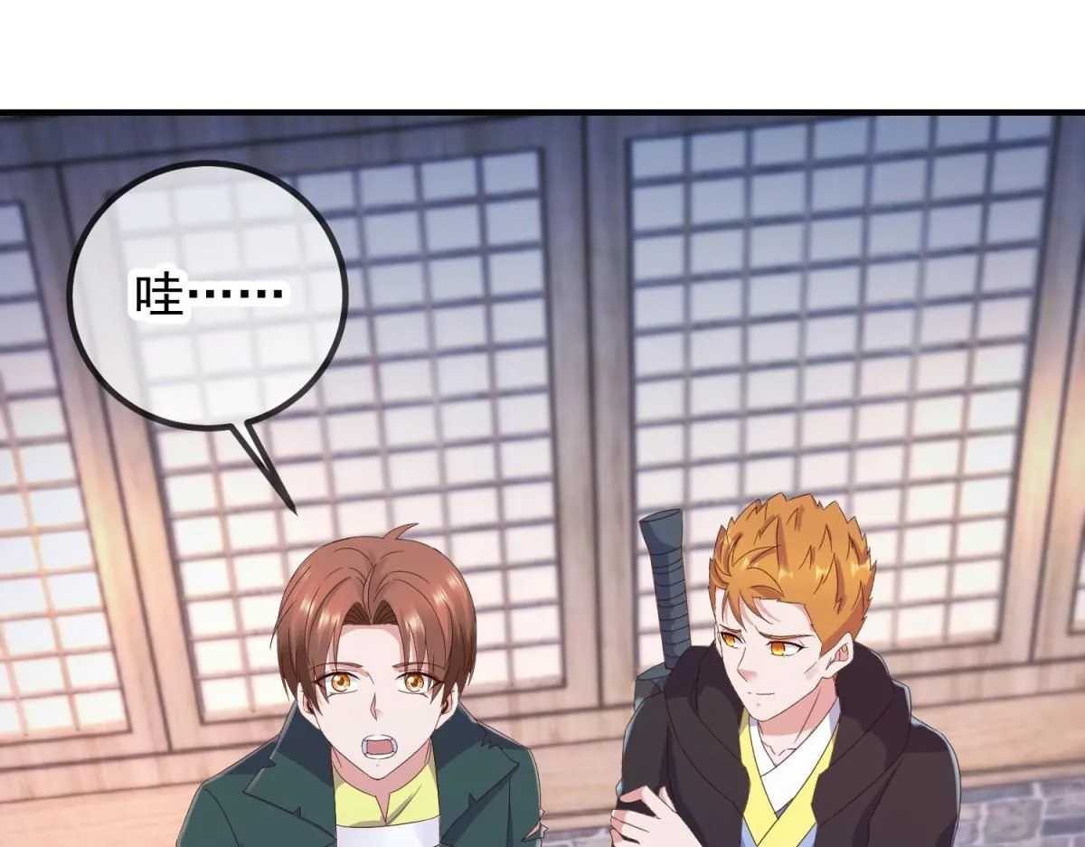 第276话 第三 第31页