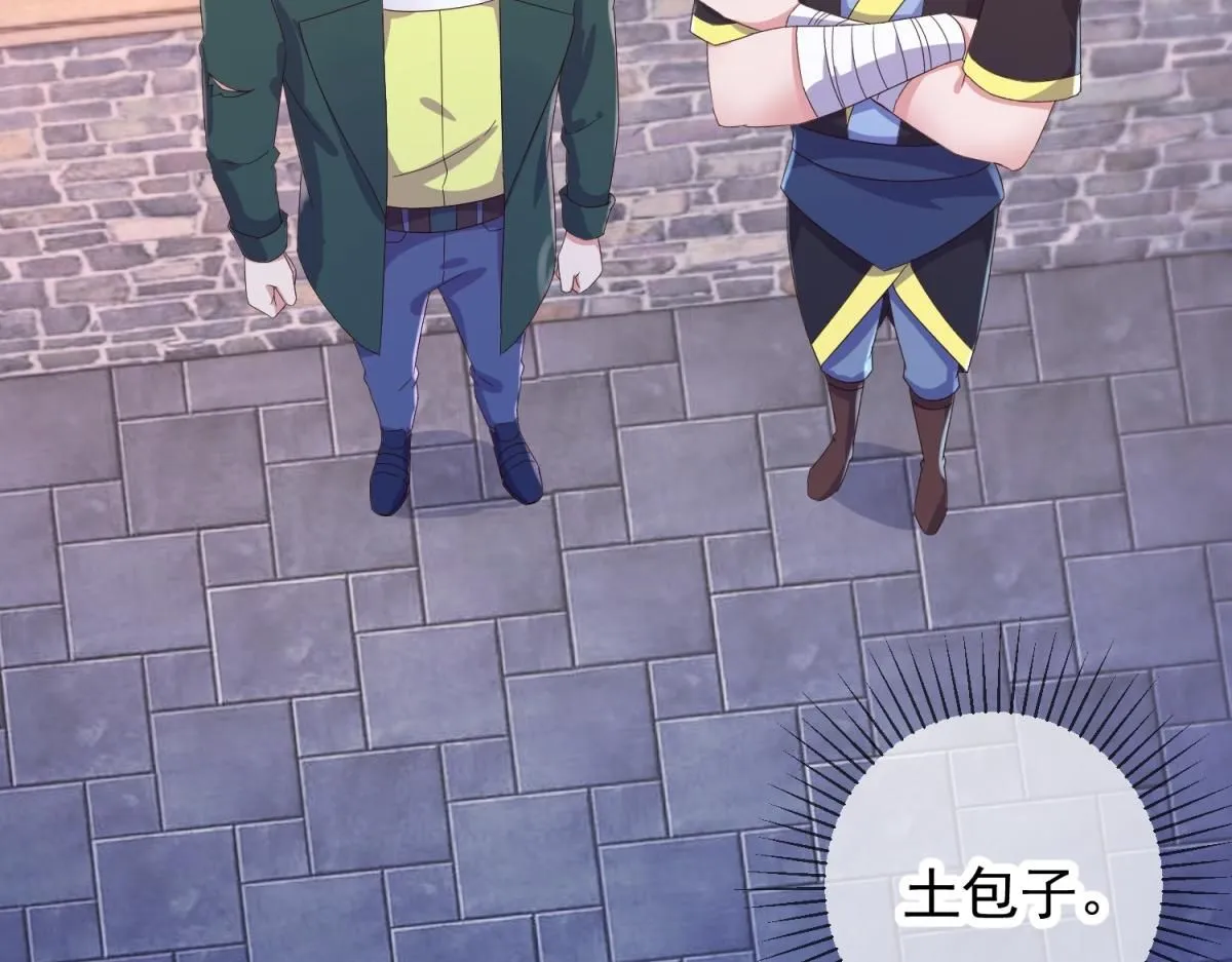 第276话 第三 第32页