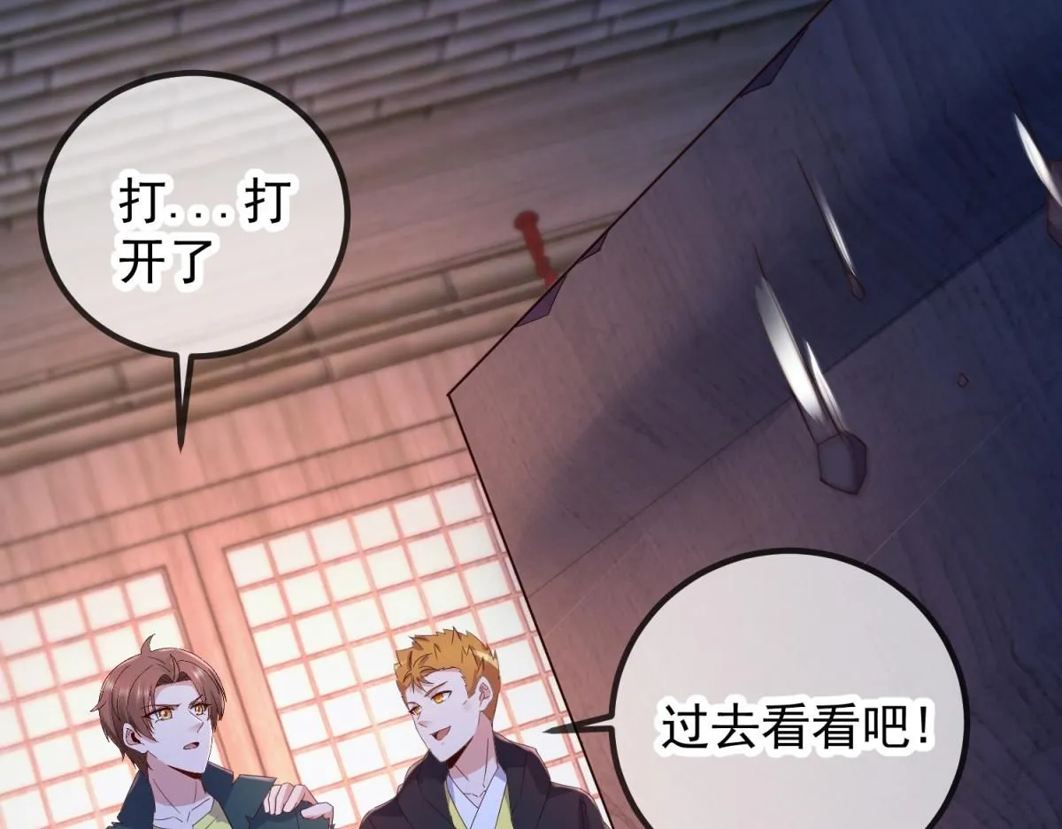 第276话 第三 第36页
