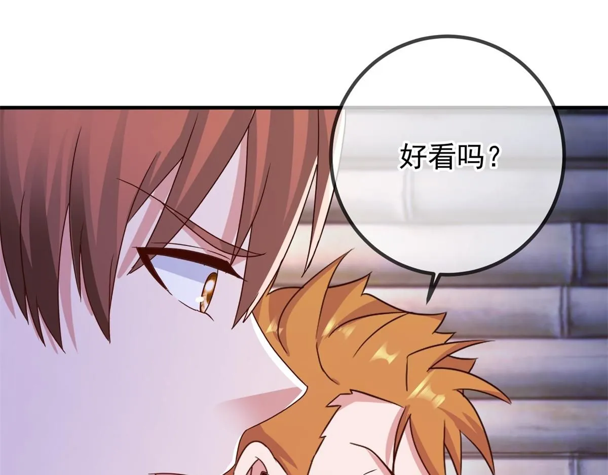 第276话 第三 第42页