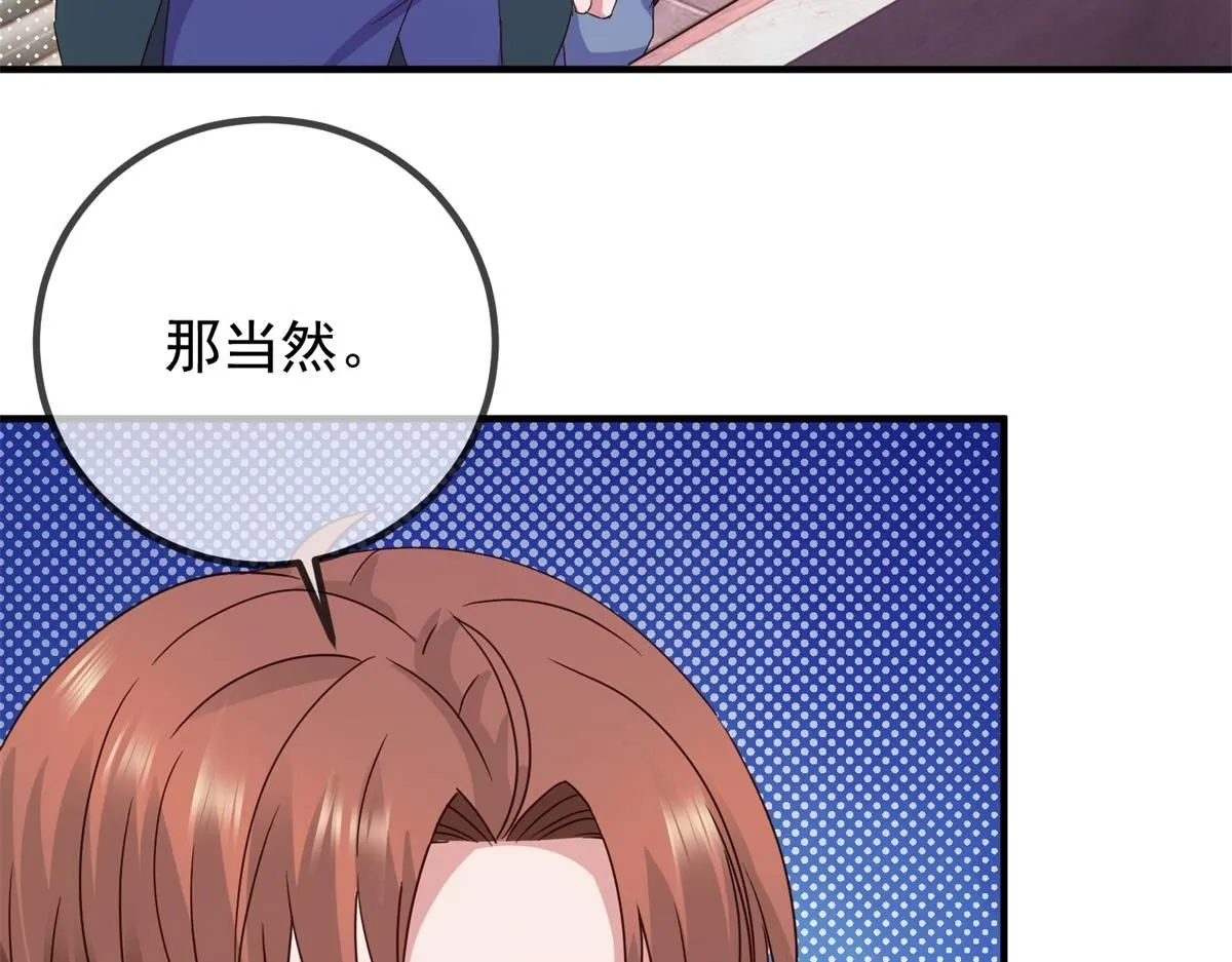 第276话 第三 第46页