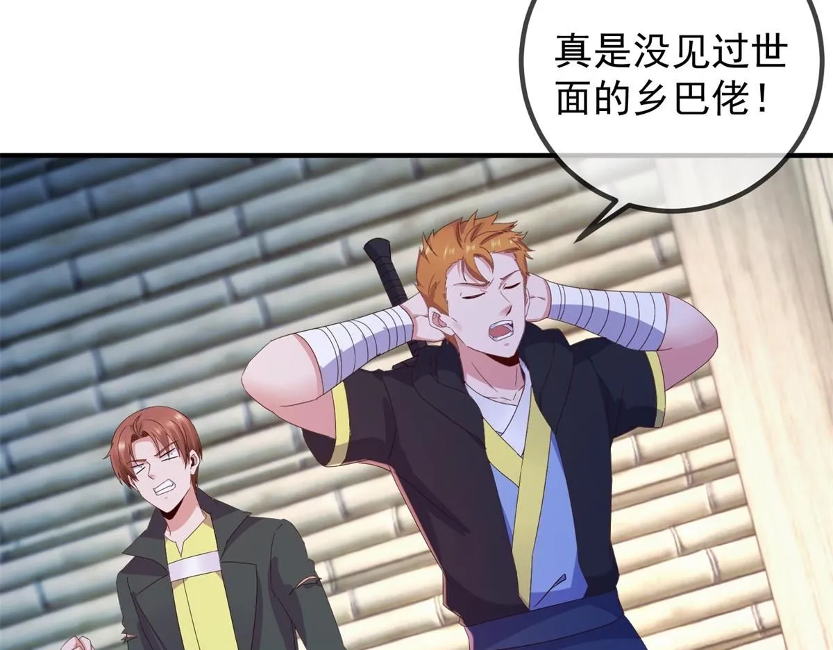 第276话 第三 第53页