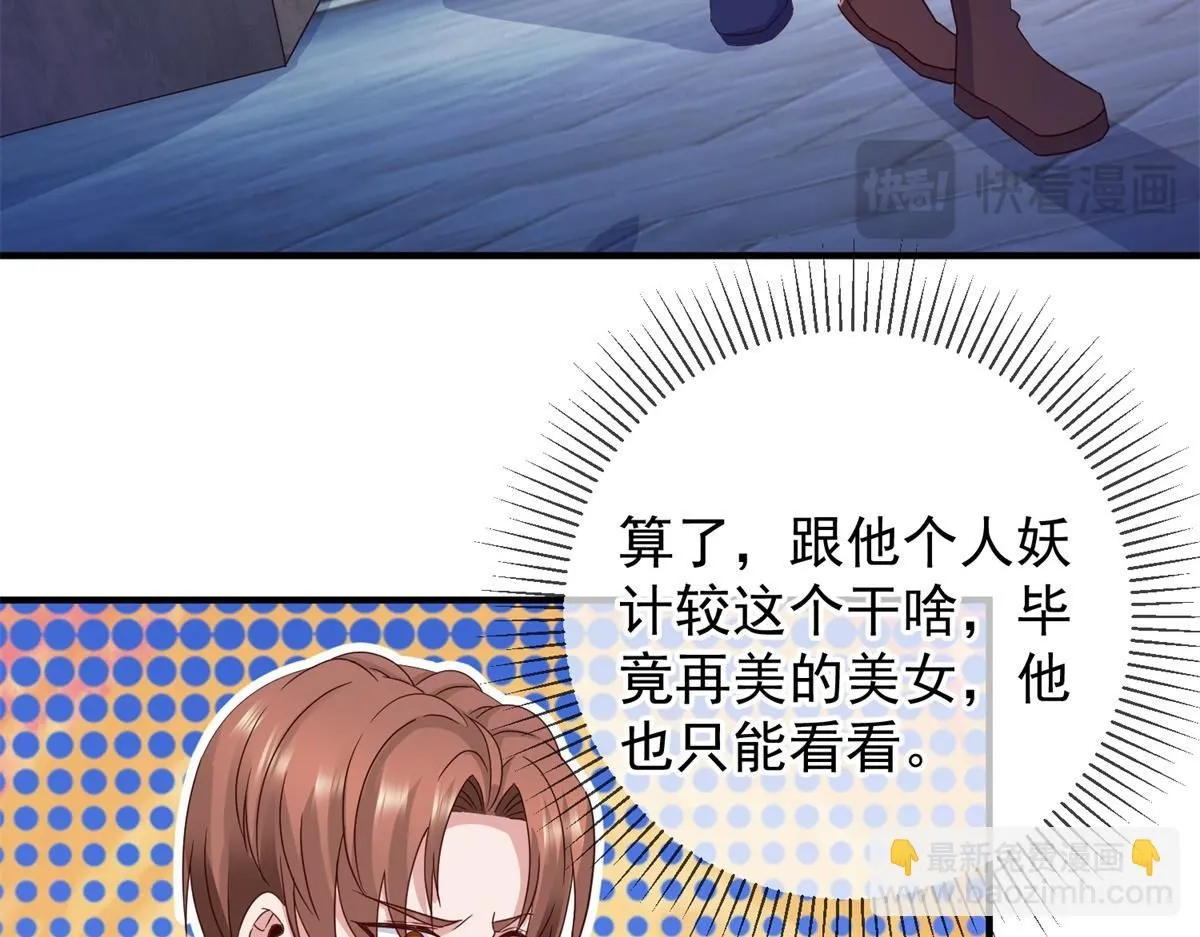 第276话 第三 第55页