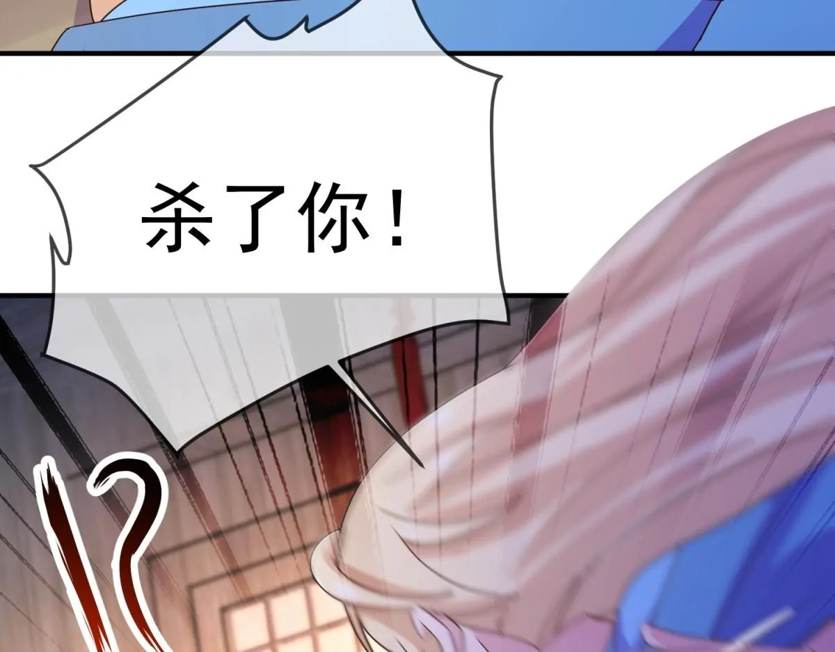 第276话 第三 第62页