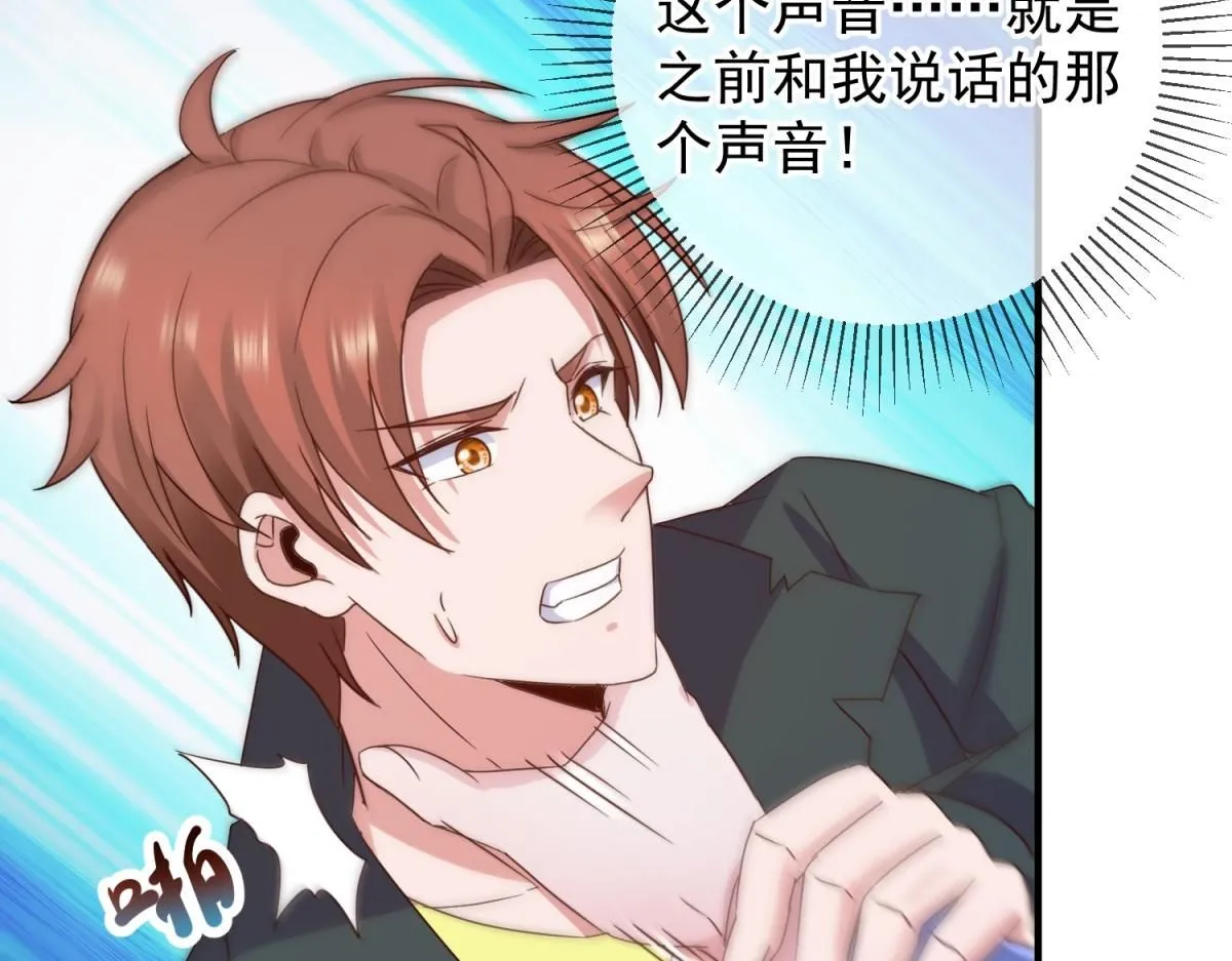 第276话 第三 第65页