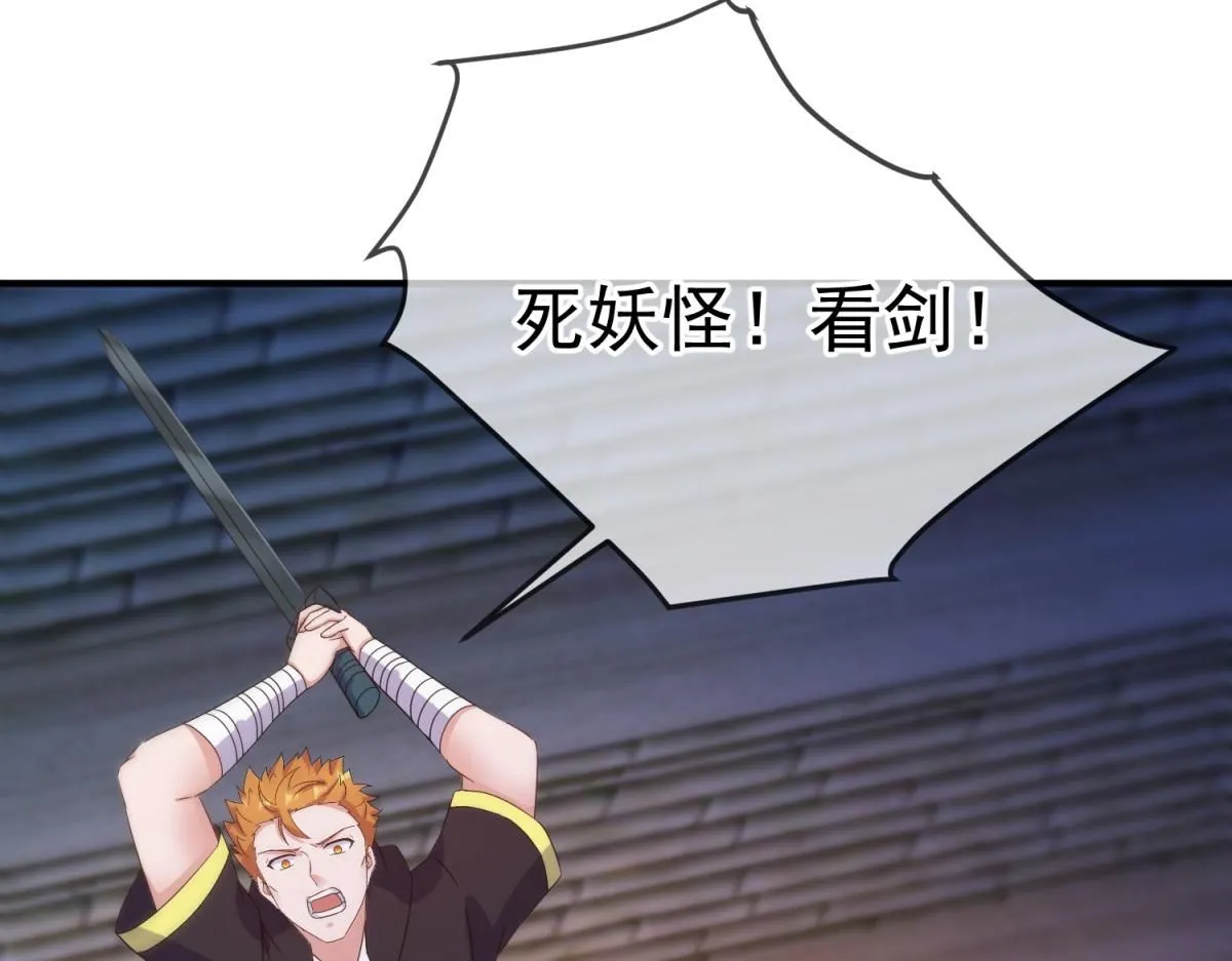 第276话 第三 第69页