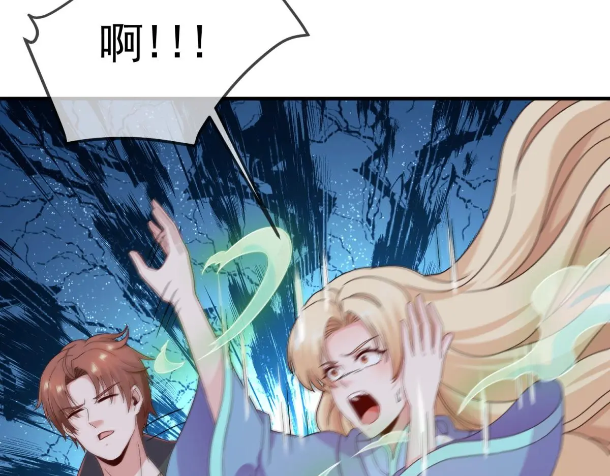 第277话 母狗 第15页