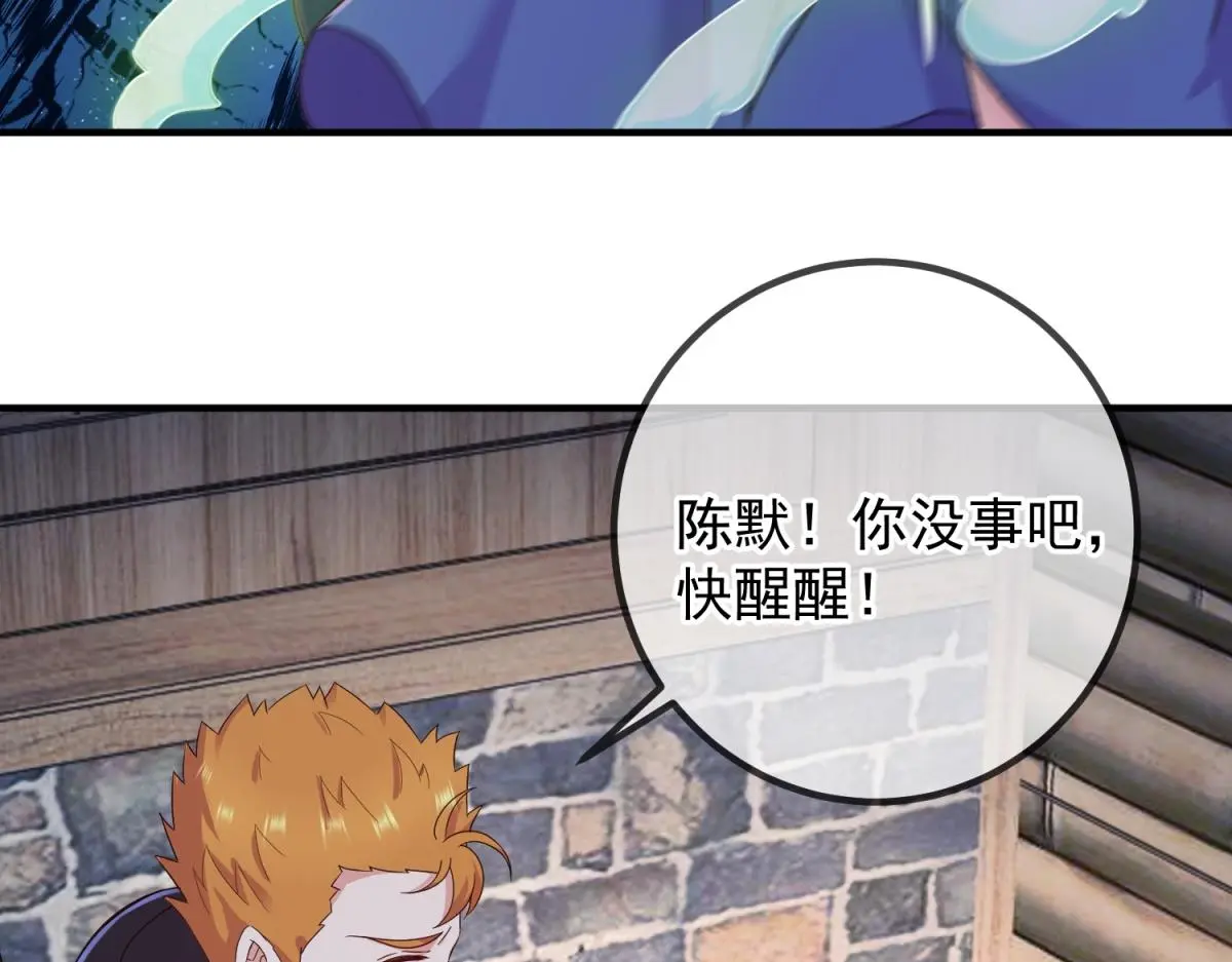 第277话 母狗 第17页