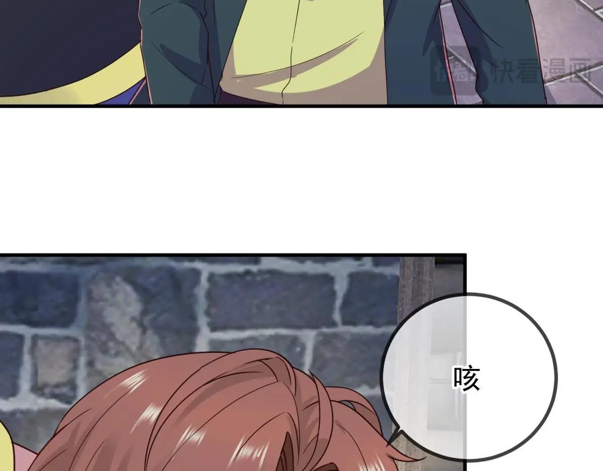 第277话 母狗 第19页