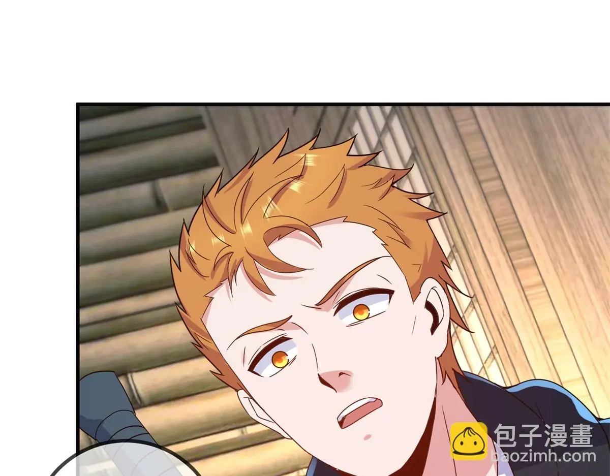 第277话 母狗 第22页