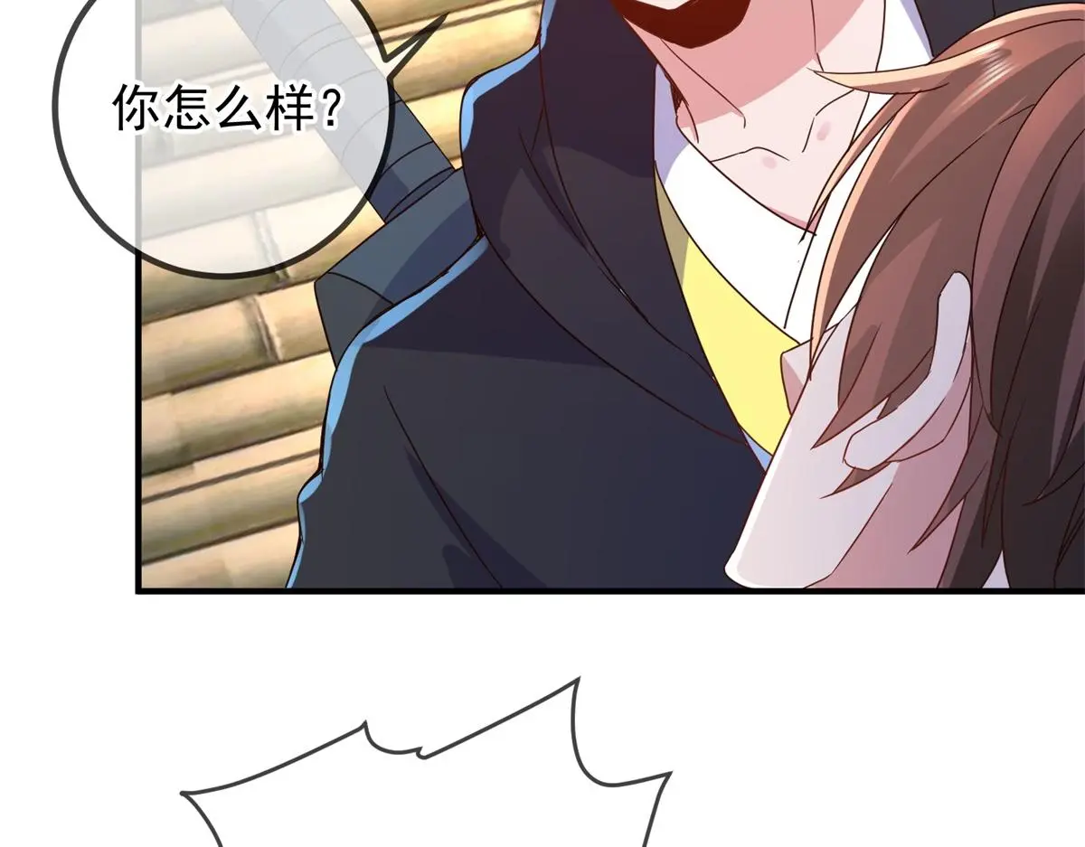 第277话 母狗 第23页