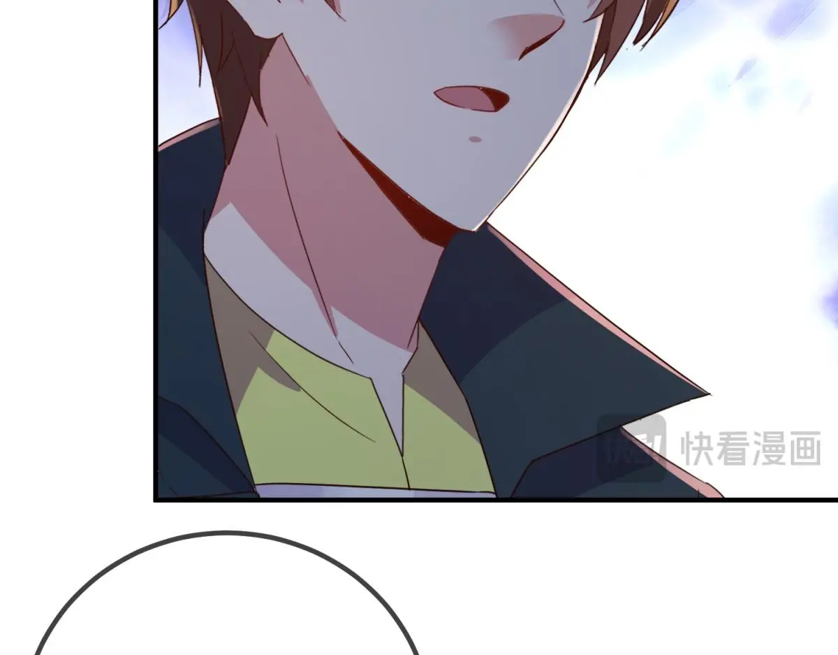 第277话 母狗 第32页