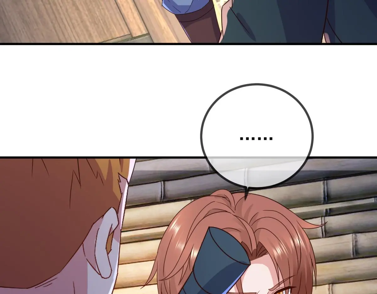第277话 母狗 第35页
