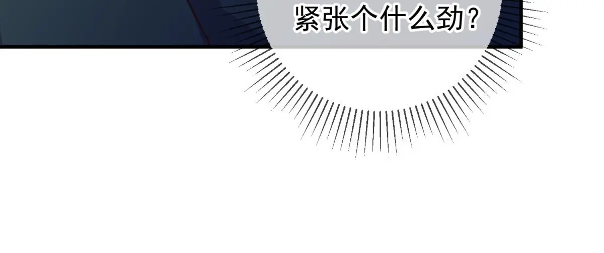 第277话 母狗 第39页