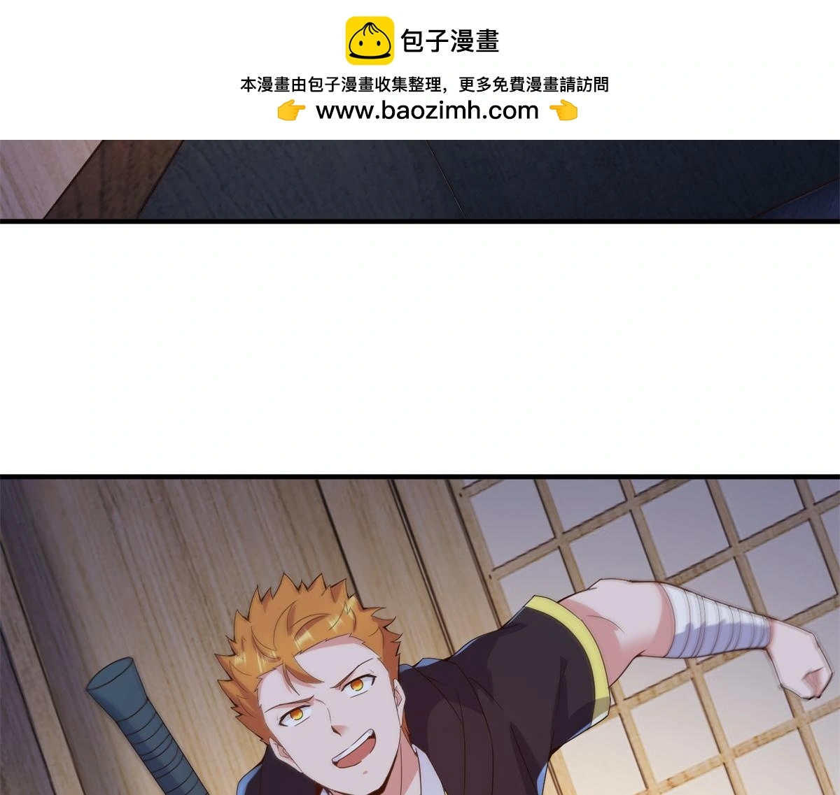 第277话 母狗 第46页