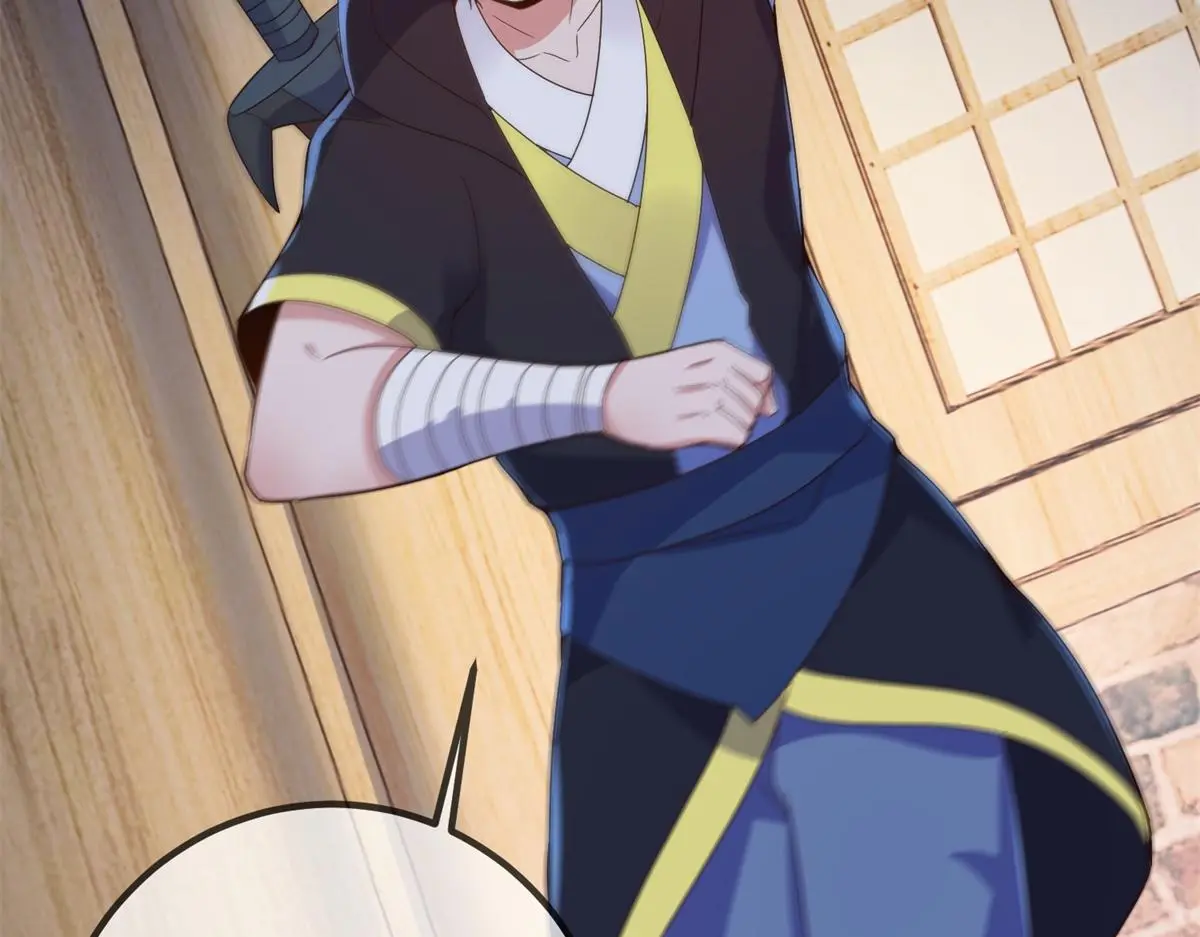 第277话 母狗 第47页