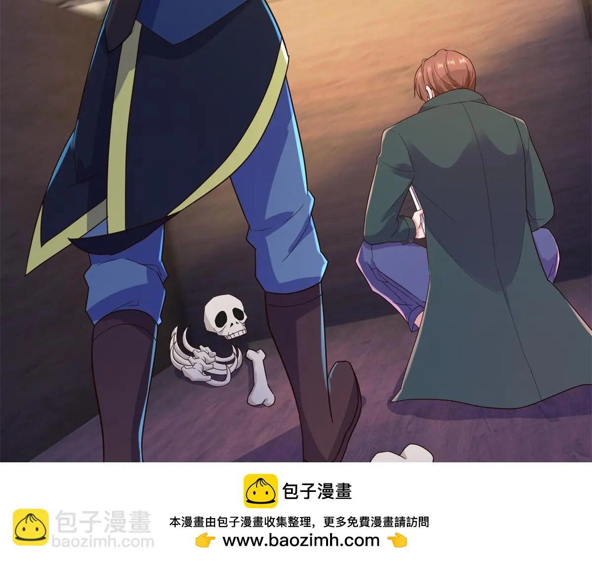 第277话 母狗 第50页