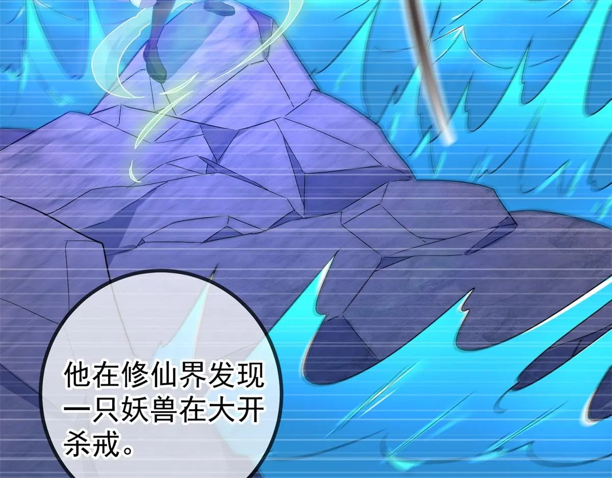第277话 母狗 第54页