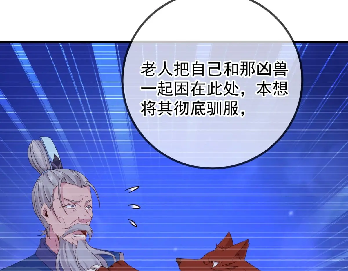 第277话 母狗 第64页