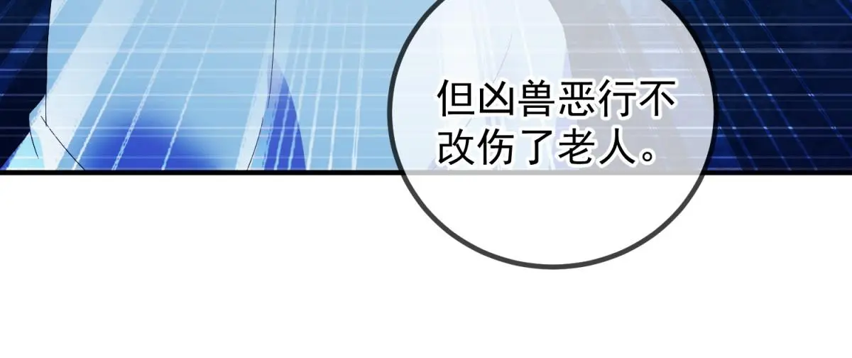 第277话 母狗 第66页