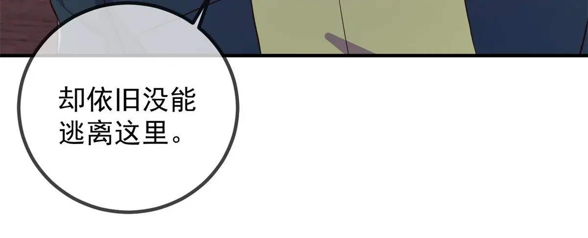 第277话 母狗 第73页