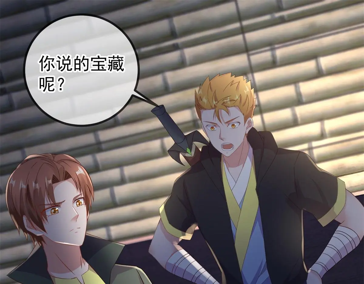 第278话 指环 第4页