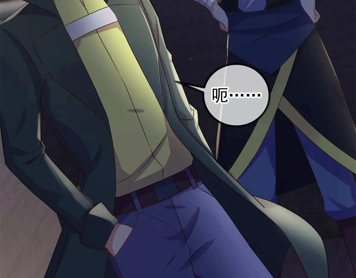 第278话 指环 第5页
