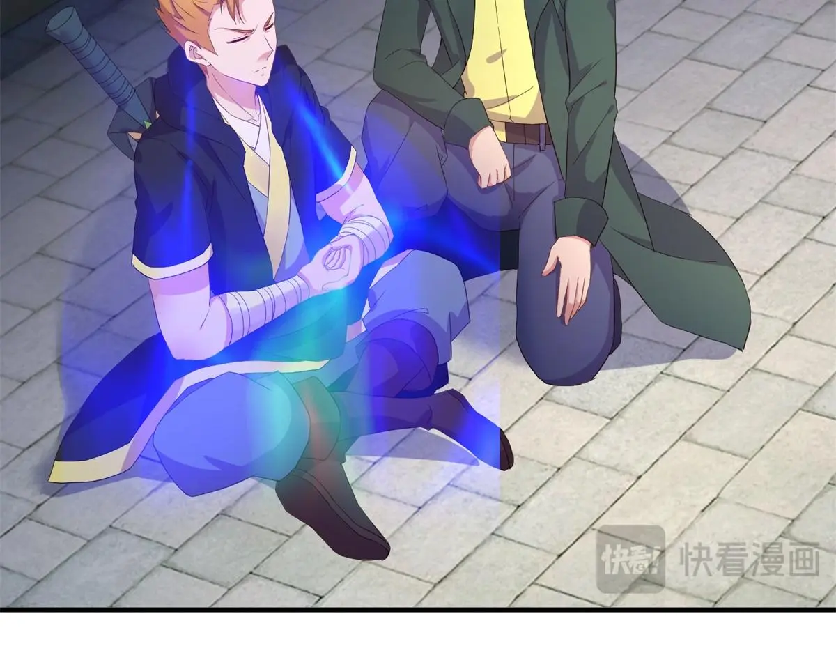 第278话 指环 第27页