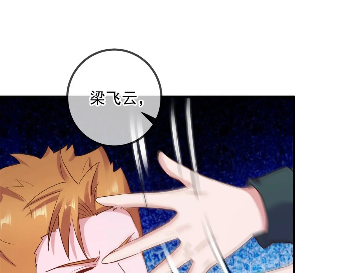 第278话 指环 第28页
