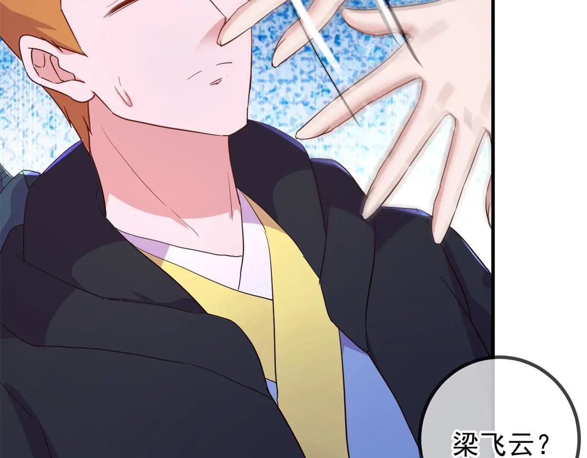第278话 指环 第29页