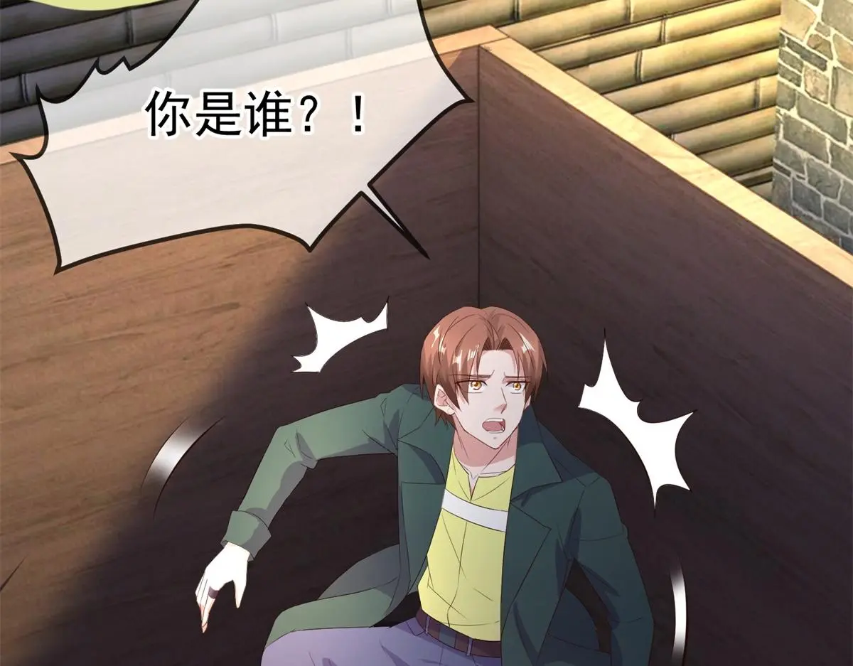 第278话 指环 第53页