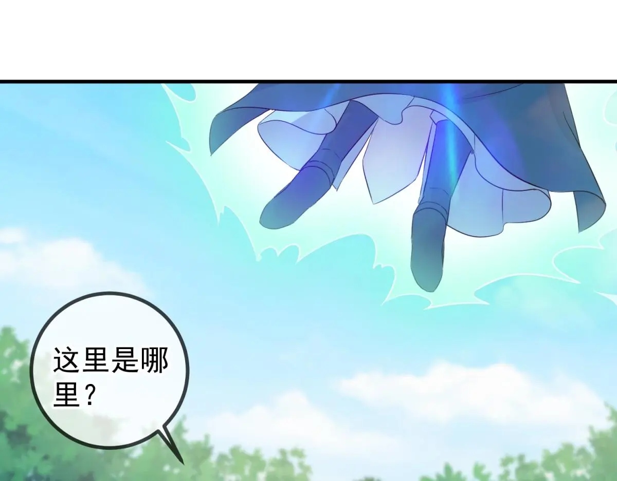第278话 指环 第58页