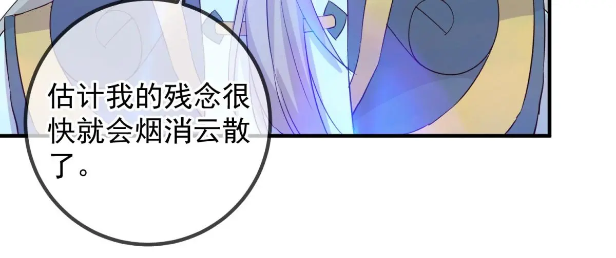 第278话 指环 第66页