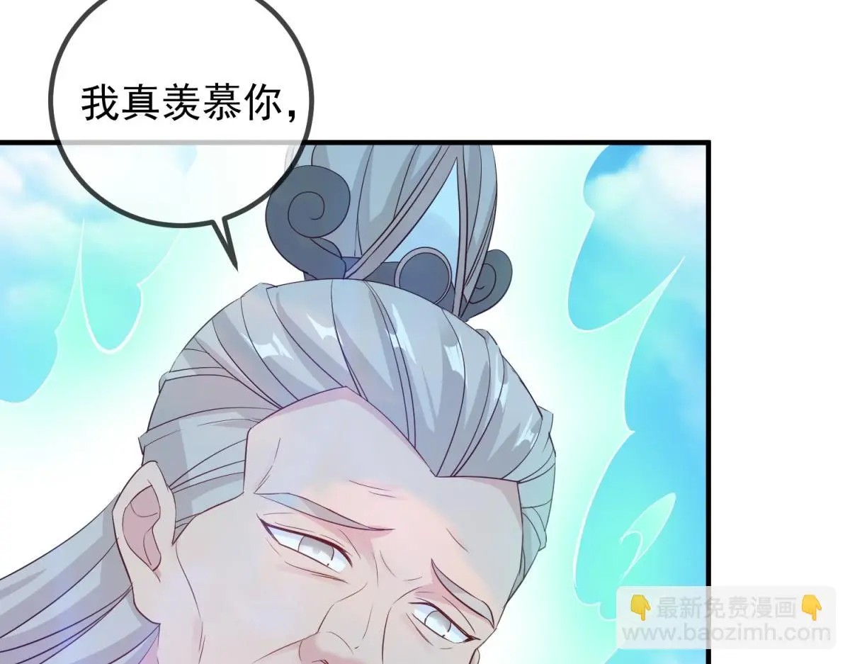 第278话 指环 第69页