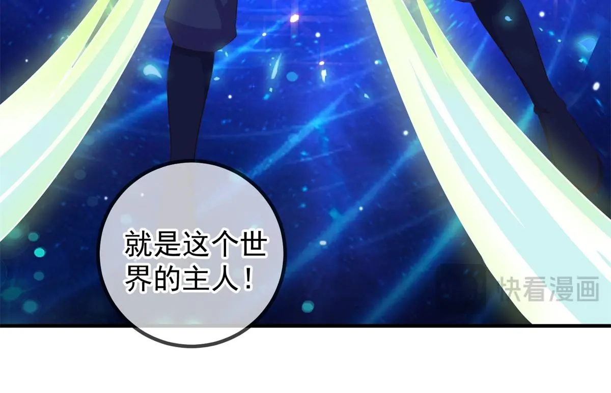 第278话 指环 第78页